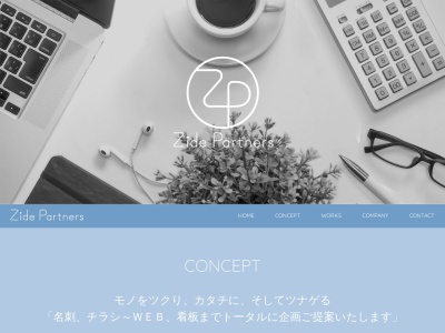 （株）ザイドパートナーズ(日本、〒595-0023 大阪府泉大津市豊中町３丁目２−２９)