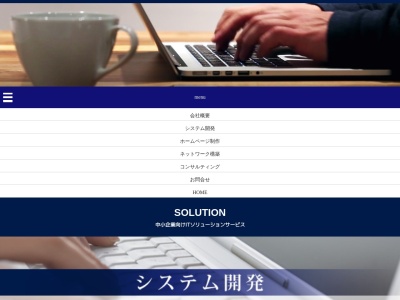 ランキング第6位はクチコミ数「1件」、評価「2.64」で「（株）グルーヴィ」