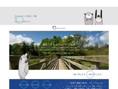 ポルカプランズ株式会社(日本、〒595-0015大阪府泉大津市二田町1-20-30-2F)