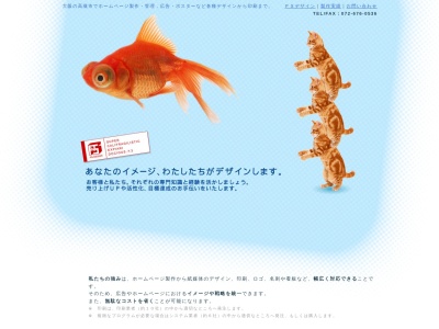 PSデザイン(日本、〒569-0056大阪府高槻市城南町２丁目２４−９)