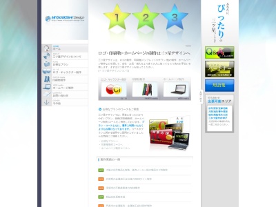 三ツ星デザイン(日本、〒570-0032大阪府守口市菊水通2-15-12-201)
