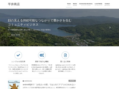 平井商店(日本、〒567-0041大阪府茨木市下穂積３丁目２−８)