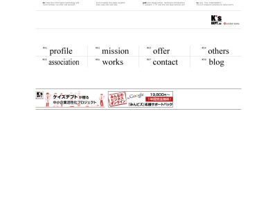 有限会社ケイズデプト(日本、〒584-0086 大阪府富田林市津々山台２丁目６ 津々山台 2-6-18 2-103)