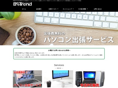 ランキング第1位はクチコミ数「2件」、評価「4.36」で「BeeTrendビートレンド パソコン出張サービス」