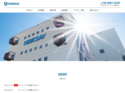 鳳清印刷（株）(日本、〒571-0038大阪府門真市柳田町３−２)