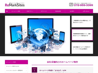 リマークサイツ藤井寺(日本、〒583-0024大阪府藤井寺市藤井寺１丁目５−２２)