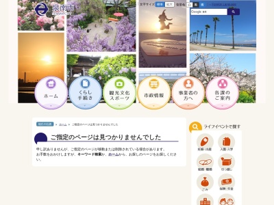 泉南市 消費生活センター(日本、〒590-0521 大阪府泉南市樽井１丁目１−１)