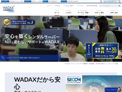 株式会社アルファテクニカル(日本、〒575-0003 大阪府四條畷市岡山東１丁目１０−５ 忍ヶ丘センタービル6F)
