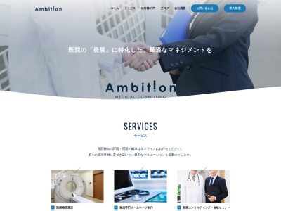Ambition(日本、〒674-0050 兵庫県明石市大久保町松陰山手 松陰山手206)