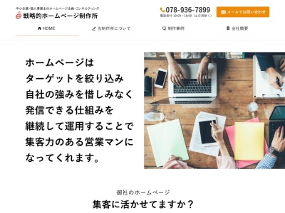 ランキング第8位はクチコミ数「0件」、評価「0.00」で「(株)ウェーブ」