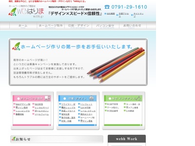 ランキング第4位はクチコミ数「0件」、評価「0.00」で「創造空間」