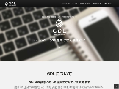 GDL -ホームページ制作-(日本、〒675-0066 兵庫県加古川市加古川町寺家町４５)