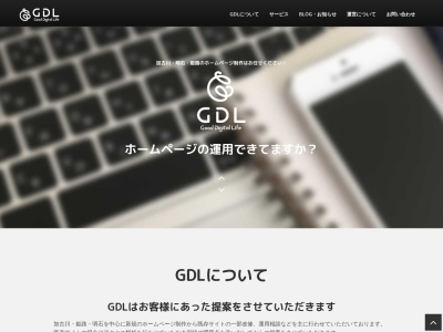 ランキング第3位はクチコミ数「0件」、評価「0.00」で「GDL -ホームページ制作-」