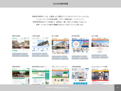 Vroom(ヴルーム)(日本、〒665-0842兵庫県宝塚市川面１丁目８−５０)