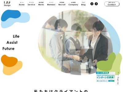 Laf Design【ラフデザイン】(日本、〒665-0843兵庫県宝塚市宮の町１−１１)
