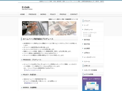 （有）ピーシーラボ(日本、〒656-0462 兵庫県南あわじ市市青木１１４−５)