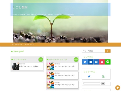 株式会社アイティアルファ(日本、〒671-2576兵庫県宍粟市山崎町鹿沢61-2201号室)