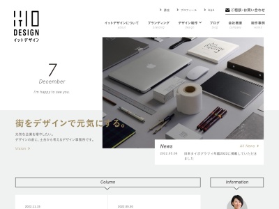イットデザイン(日本、〒679-0211 兵庫県加東市上滝野２０７６)