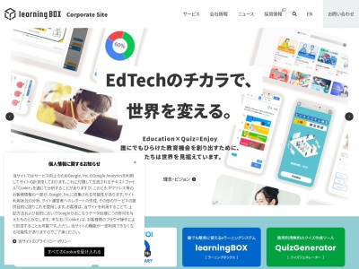 株式会社龍野情報システム(日本、〒679-4122 兵庫県たつの市龍野町日飼182−8)
