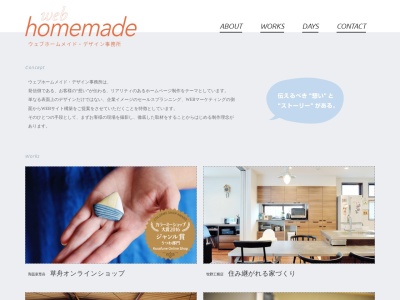 ウェブホームメイド・デザイン事務所(日本、〒630-8241奈良県奈良市高天町１３)
