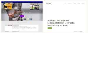 ウェブサイト・ホームページ制作