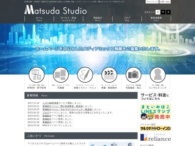 Matsuda Studio(日本、〒634-0828奈良県橿原市古川町２４４−２)