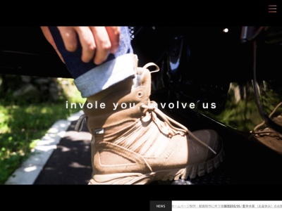 INVOLVE(インヴォルブ)(日本、〒634-0007奈良県橿原市葛本町１４５−８)