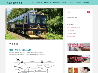 駐車場(日本、〒635-0102 奈良県高市郡高取町壺阪3)