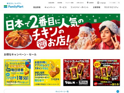 ファミリーマート 高取清水谷店(日本、〒635-0103 奈良県高市郡清水谷 高取町大字清水谷7番地1)