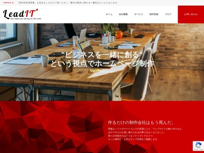 株式会社リーディット(日本、〒640-8482和歌山県和歌山市六十谷1041−1)