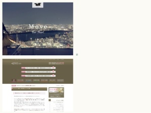 ウェブサイト・ホームページ制作