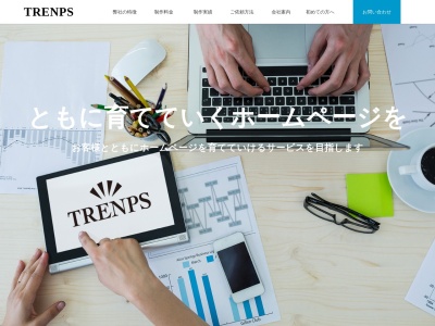 TRENPS(トレンプス)(日本、〒646-0011和歌山県田辺市新庄町3353-9110号室和歌山県情報交流センターBIG・U内)