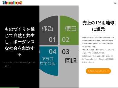 Pchosueいちばん星 田辺教室(ホームページ制作・コンサルティング・パソコン教室)(日本、〒646-0026和歌山県田辺市宝来町7−44)