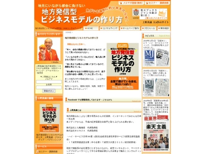 ランキング第3位はクチコミ数「0件」、評価「0.00」で「株式会社BUNZA」