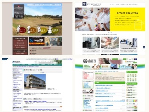 ウェブサイト・ホームページ制作