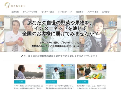 タカグチデザイン(日本、〒690-0823島根県松江市西川津町702-6カーサメントアテナ201号)