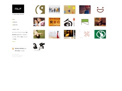 ムンライトファクトリー ［デザインプロダクション］のクチコミ・評判とホームページ
