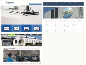 ウェブサイト・ホームページ制作