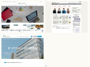 ウェブサイト・ホームページ制作