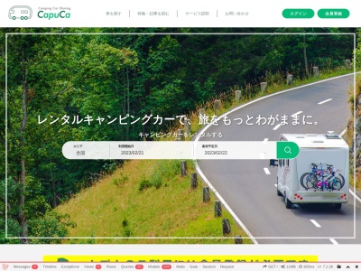 ホームページ制作 (株)エイジーサプライ(日本、〒700-0934岡山県岡山市奥田南町4-11)