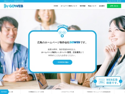 ランキング第6位はクチコミ数「1件」、評価「4.36」で「（株）ＧＯＷＥＢ」