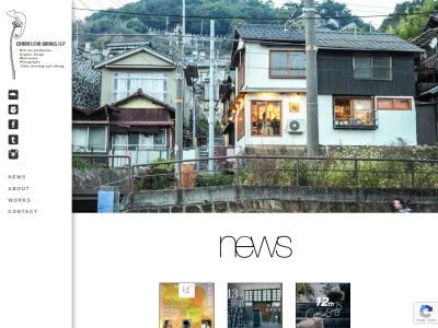 カメレオンワークス(日本、〒722-0033広島県尾道市東土堂町11−2)