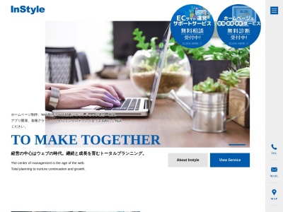 有限会社インスタイル(日本、〒720-0063広島県福山市元町13-35F)