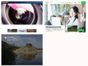 ウェブサイト・ホームページ制作