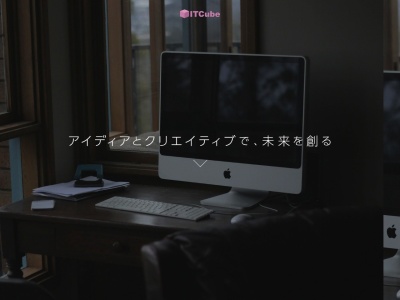 (有)アイティーキューブ(日本、〒740-0017山口県岩国市今津町4丁目3−5)