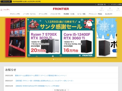 ランキング第2位はクチコミ数「2件」、評価「2.65」で「インバースネット株式会社 山口事業所」