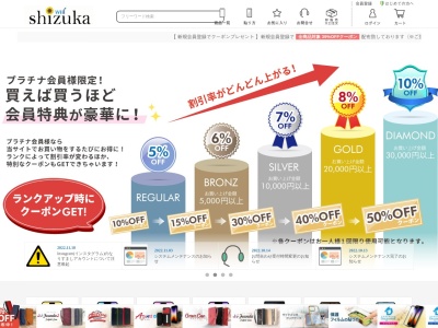 ランキング第1位はクチコミ数「0件」、評価「0.00」で「山口コーポレーション株式会社」