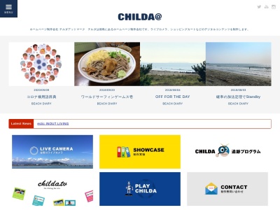チルダアットマーク|CHILDA@(日本、〒771-0103徳島県徳島市川内町小松東58-15-3F)