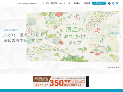 （株）ゴーフィールド(日本、〒761-0443香川県高松市川島東町２９３−５)