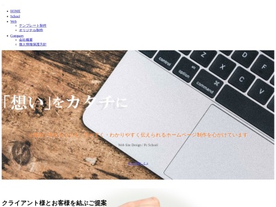 （株）Courage(日本、〒762-0045 香川県坂出市文京町２丁目５−９)